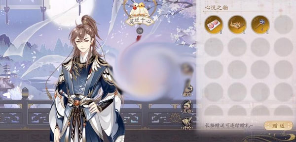 花亦山心之月最新版 花亦山心之月最新版
