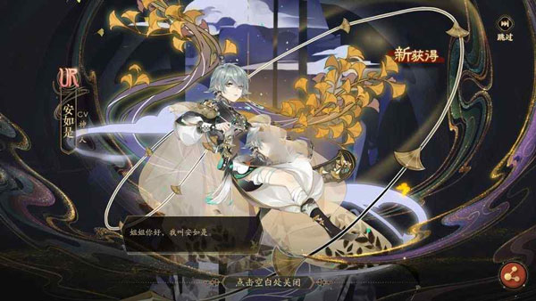 花亦山心之月最新版 花亦山心之月最新版