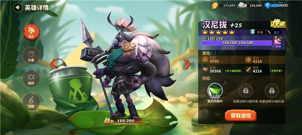 蚁族崛起无限资源版 蚁族崛起无限资源版