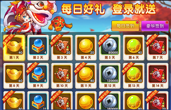 极品三国买断版 极品三国买断版