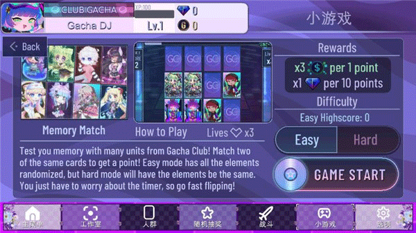 加查奇遇记中文版免费版 加查奇遇记中文版免费版