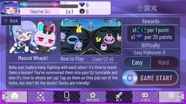 加查奇遇记中文版免费版 加查奇遇记中文版免费版