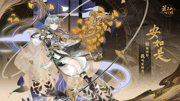 花亦山心之月最新版 花亦山心之月最新版