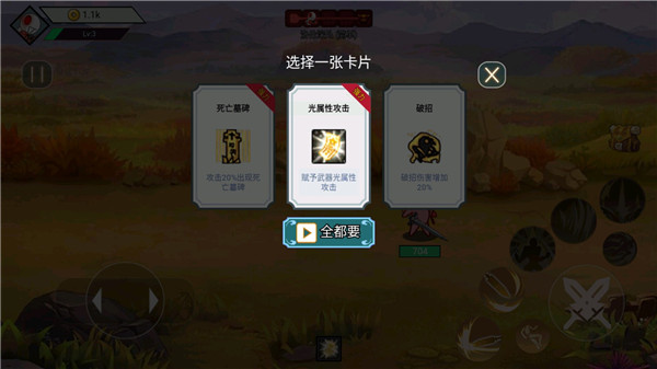 阿拉德战争免广告版 阿拉德战争免广告版