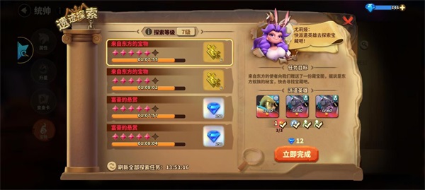 蚁族崛起无限资源版 蚁族崛起无限资源版