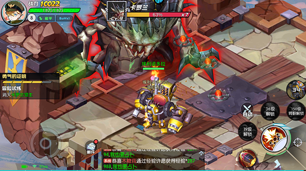 魔剑奇兵永抽版