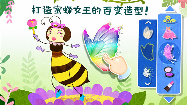 奇妙昆虫世界游戏手机版 奇妙昆虫世界游戏手机版