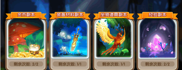 冒险王3OL0.1折 冒险王3OL0.1折