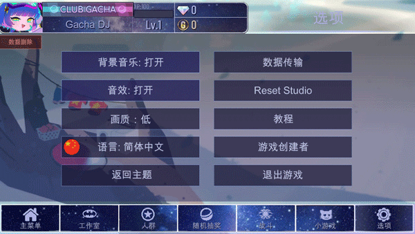 加查奇遇记中文版免费版 加查奇遇记中文版免费版