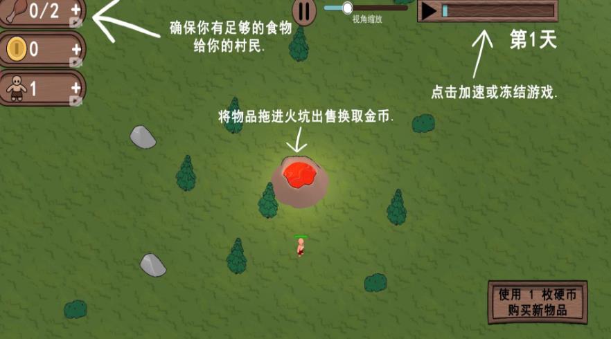 生存世界物语