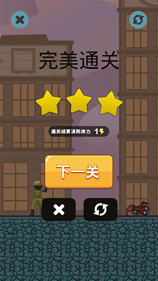 火柴人枪战射击游戏手机版