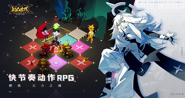 凹凸世界无限星石版