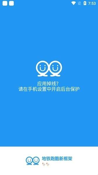 冷颜v3.3.0框架
