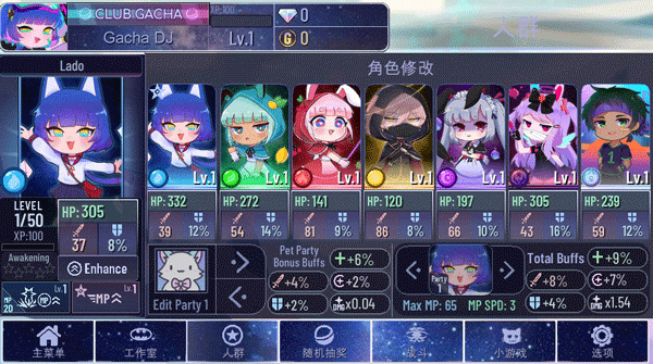 加查奇遇记中文版免费版 加查奇遇记中文版免费版