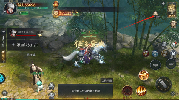 洪荒西行录无限内购版