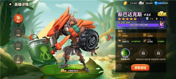 蚁族崛起无限资源版 蚁族崛起无限资源版