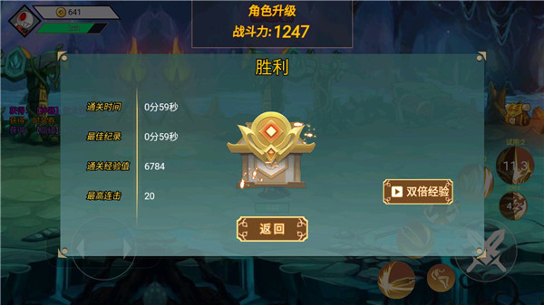 阿拉德战争免广告版 阿拉德战争免广告版