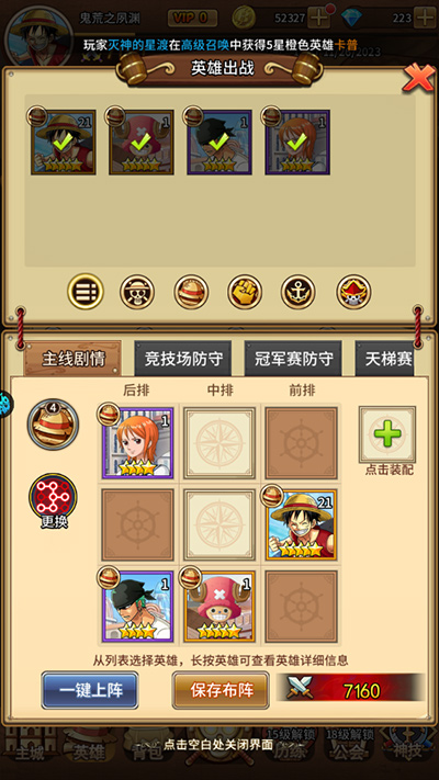 海洋王国无限金币钻石版 海洋王国无限金币钻石版