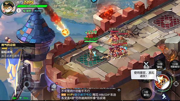 魔剑奇兵永抽版