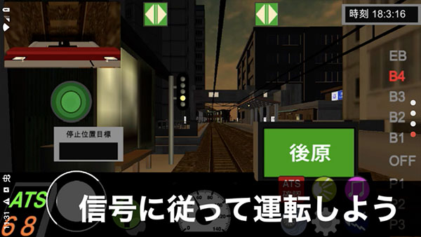 乘务员sim2最新版