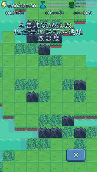 反应堆大亨原版