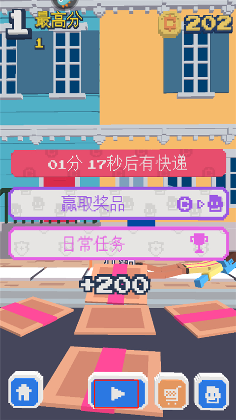 长腿漫步全部皮肤解锁版