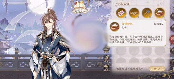 花亦山心之月最新版 花亦山心之月最新版
