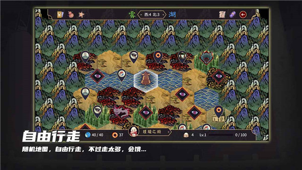 玉言山野行内置菜单MOD版