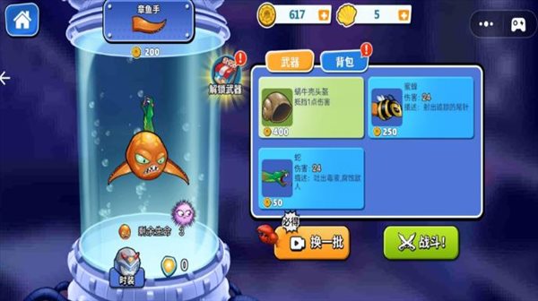 模拟变异八爪鱼 模拟变异八爪鱼