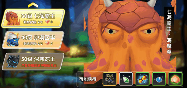 冒险王3OL0.1折 冒险王3OL0.1折
