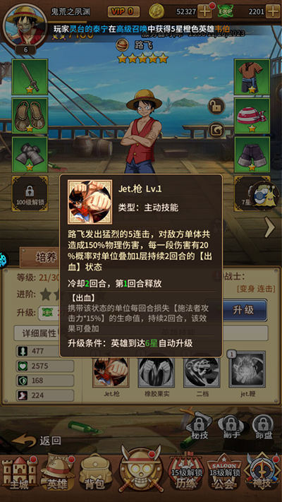 海洋王国无限金币钻石版 海洋王国无限金币钻石版