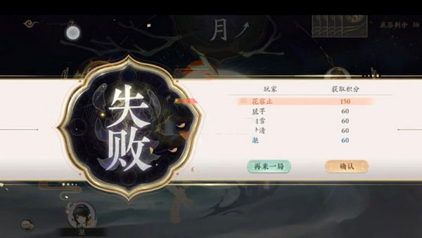 花亦山心之月最新版 花亦山心之月最新版
