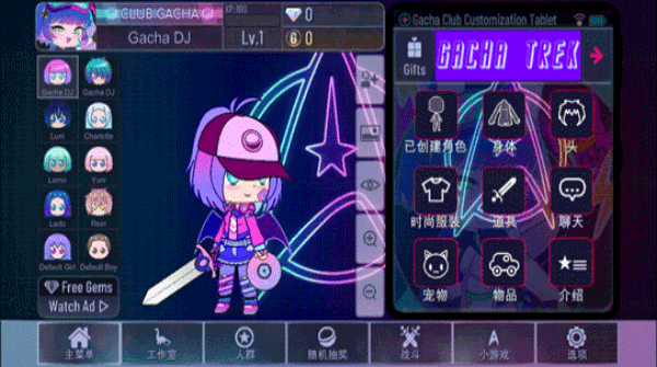 加查奇遇记中文版免费版