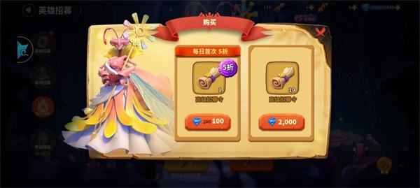 蚁族崛起无限资源版 蚁族崛起无限资源版