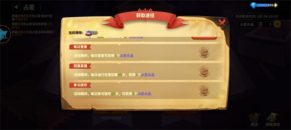 蚁族崛起无限资源版 蚁族崛起无限资源版