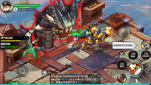 魔剑奇兵永抽版