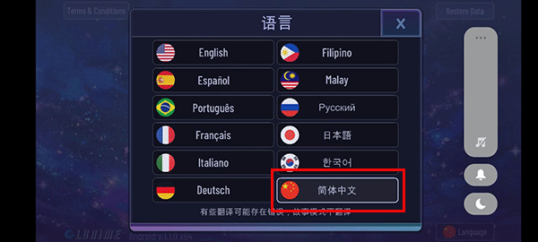加查奇遇记中文版免费版 加查奇遇记中文版免费版