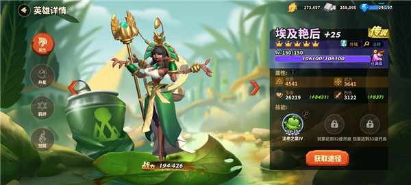 蚁族崛起无限资源版 蚁族崛起无限资源版