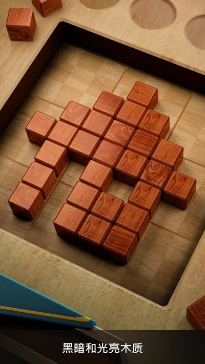 木块数独3d 木块数独3d