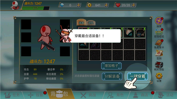 阿拉德战争免广告版 阿拉德战争免广告版