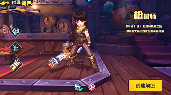 魔剑奇兵永抽版