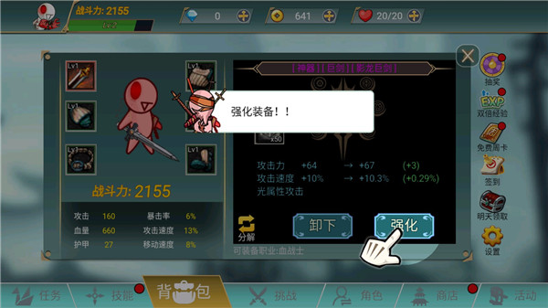 阿拉德战争免广告版 阿拉德战争免广告版
