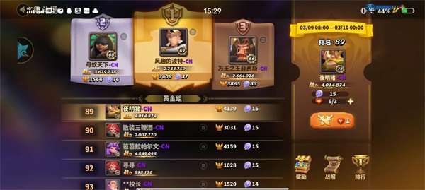 蚁族崛起无限资源版 蚁族崛起无限资源版