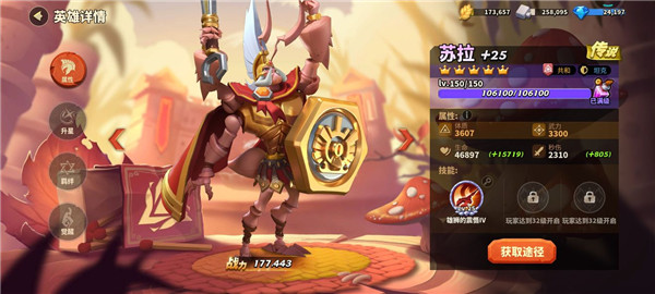 蚁族崛起无限资源版 蚁族崛起无限资源版