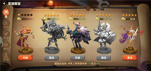 蚁族崛起无限资源版 蚁族崛起无限资源版