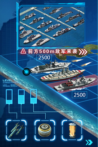 超级舰队无限钻石版 超级舰队无限钻石版