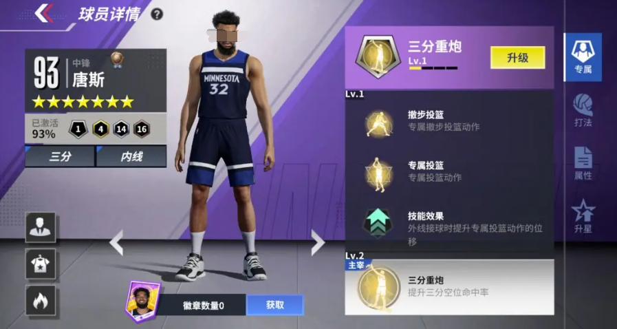 美职篮全明星紫卡怎么选-美职篮全明星紫卡选择推荐