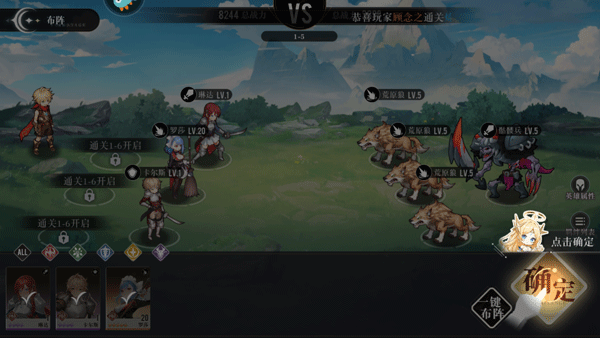 星魂之上内置修改器版 星魂之上内置修改器版