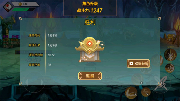 阿拉德战争免广告版