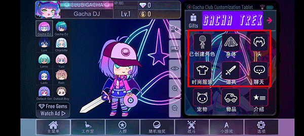 加查奇遇记中文版免费版 加查奇遇记中文版免费版